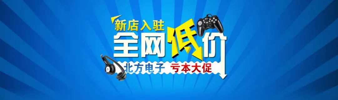 【S1978】【素材】250款淘宝全屏促销海报合集