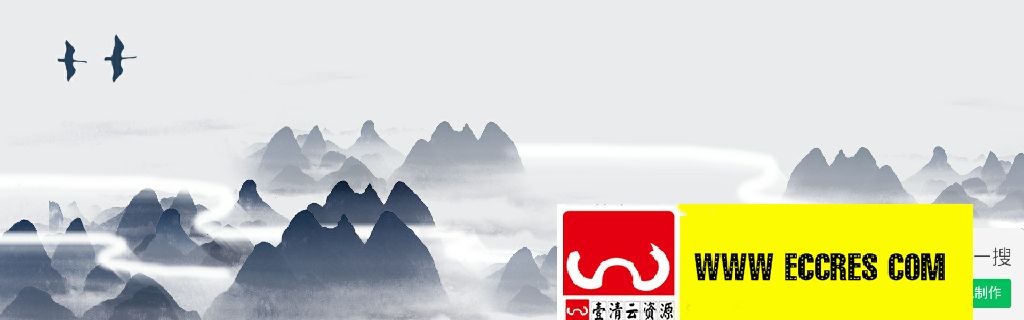【S1960】【素材】152款PSD中国风背景banner素材源文件