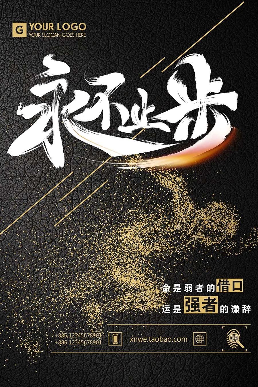 【S1987】【素材】45套健身会员俱乐部活动海报模板PSD源文件打包下载
