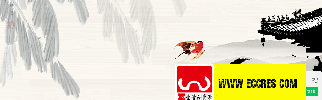 【S1960】【素材】152款PSD中国风背景banner素材源文件