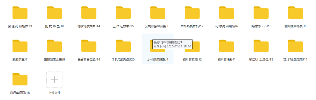 【S1995】【素材】海报设计psd平面素材各行业模版最全汇总10000设计素材文件
