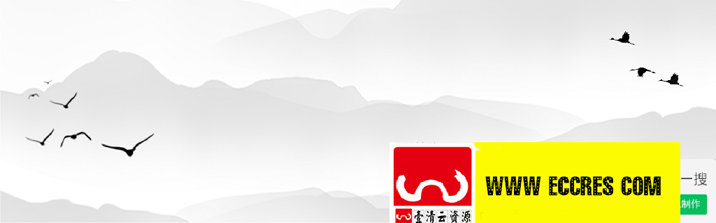 【S1960】【素材】152款PSD中国风背景banner素材源文件