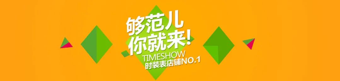 【S1978】【素材】250款淘宝全屏促销海报合集
