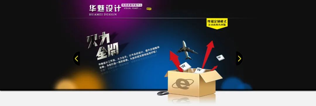 【S1978】【素材】250款淘宝全屏促销海报合集