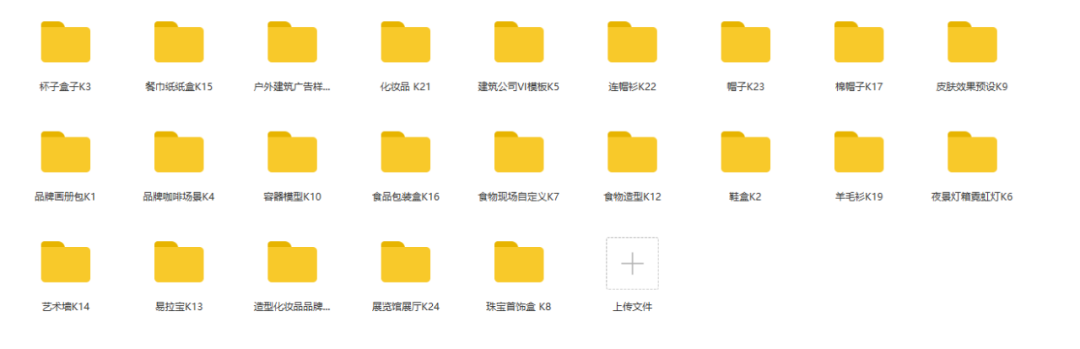 【S1995】【素材】海报设计psd平面素材各行业模版最全汇总10000设计素材文件