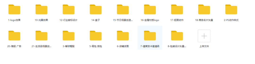【S1995】【素材】海报设计psd平面素材各行业模版最全汇总10000设计素材文件