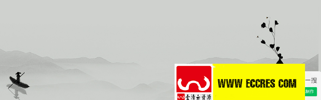 【S1960】【素材】152款PSD中国风背景banner素材源文件