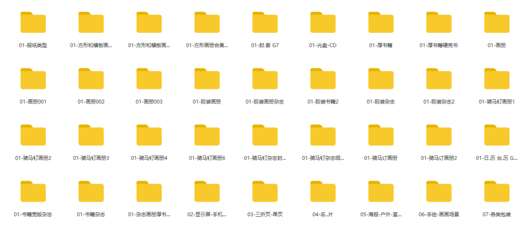 【S1995】【素材】海报设计psd平面素材各行业模版最全汇总10000设计素材文件